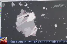 嫦娥石！我国发现的首个月球新矿物 嫦娥五号最新科学成果发布视频封面