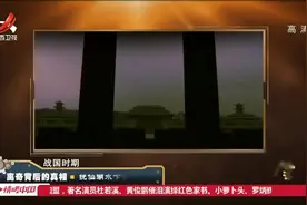 抚仙湖底发现水下古城遗址，神秘“海马脚印”，没想到有神奇作用视频封面