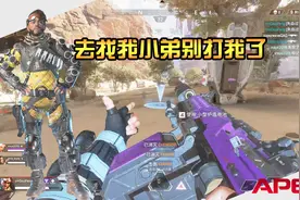 APEX英雄：新英雄解锁登场，斩杀技一jio踢爆小脑壳视频封面