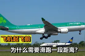 飞机起飞时，为什么在跑道滑行一段距离？为何不像直升机垂直起飞视频封面
