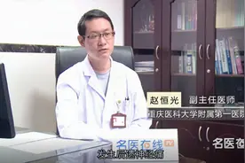 治疗带状疱疹后遗神经痛的药物有哪些？视频封面