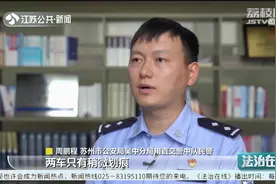 小车刮擦要赔两万元?酒驾司机强烈要求报警,大骂:流氓行为!视频封面