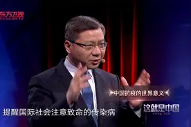 中国：美国任由艾滋病流行，害死3200万人，累累罪行罄竹难书！视频封面