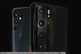 华为P50即将发布，120Hz全面屏+鸿蒙系统 体验再次全面升级视频封面