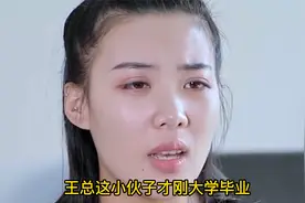 男子实习生工资8千，众人纷纷疑惑，背后原因让人佩服！视频封面