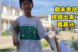 儿子期末考试成绩出来了，高兴的拿着奖状给妈妈分享喜悦，太棒了视频封面
