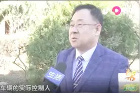 交易二手车，买家为啥不过户？律师：车主可能遇“麻烦”视频封面