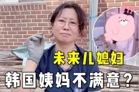 韩国弟弟找了个女朋友，人漂亮身材又好，四姨妈看完照片沉默了视频封面