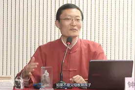 钟永圣白话解读素书第十八讲@素书@视频封面