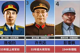 抗大12所分校，首任校长55年授衔情况视频封面