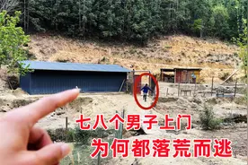山区36岁女子招上门女婿，七八名男子上门后都落荒而逃，怎么回事视频封面