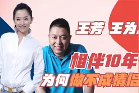 央视主持王为念：离婚后被9.8亿富婆倒追，晚年生活令人想不到视频封面