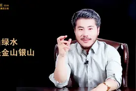 多元文化孕育出云南人洒脱自我的性格！赵旭州谈视频封面
