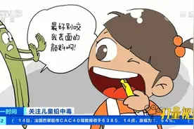 孩子失眠多梦、注意力不集中？警惕是“铅中毒”的症状|第一时间视频封面
