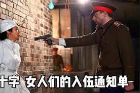 日本拍摄的抗战剧，比我国很多影视剧都更为真实！！