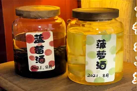 泡点水果酒，蓝莓酒养颜助眠，菠萝酒不但好喝，做菜还非常好吃视频封面