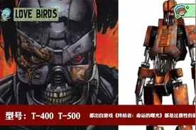 高燃混剪【终结者】 史上最全终结者型号大盘点 从T-1视频封面