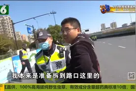 道路交通设施 不是想移就能移！视频封面