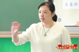 把学生推向前台 自己做“隐身”教师   2021武汉最美教师汪亭视频封面