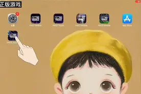 足球经理苹果2023touch版汉化美化好了，该怎么设置。