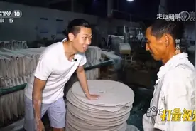 搬运重达25kg的大泥饼，记者打一天工，才挣30块钱？|走近科学视频封面