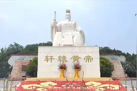 河南寻根之旅—新郑黄帝故里视频封面