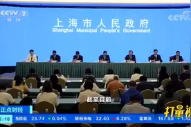 上海自贸区临港新片区打造世界级前沿产业集群|正点财经视频封面