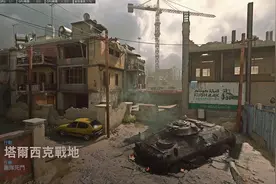 使命召唤16 第二个金皮 AS VAL