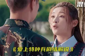 女汉子和直男谈恋爱，简直太有意思了视频封面