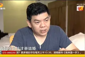 《纪录片》：马来西亚爸爸和湖南外婆跨国寻女的抚养困局视频封面