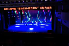 软件工程学院“激扬青春，德艺双行”文娱大竞演，开场舞蹈Drop视频封面