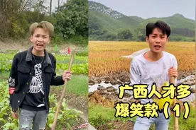 都说广西人才多，天乐的塑料普通话随时都让人误解，太逗了视频封面
