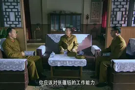 五星红旗:张蕴钰核试验基地司令,一上任就和苏联专家吵起来了视频封面