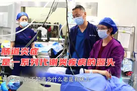 脐周潮湿、有味！年轻女子很恐惧，医生：这就是典型的亚健康状态视频封面