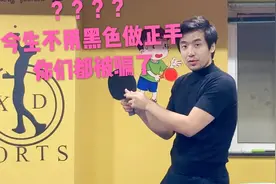 【1857科普】只有梁靖崑才知道的小秘密『红色橙国狂』的真实性能视频封面