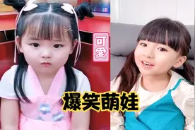 爆笑萌娃：爸爸你想打我就直说呗，干嘛总是问我成绩?视频封面