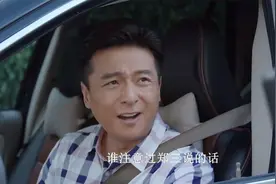县委大院：谁注意过郑三说的话，暴露出他的真面目，梅晓歌猜到了视频封面