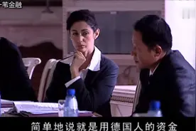 天道 一苇金融详解私募基金割韭菜后，各方资本利益的分账明细视频封面