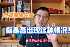 自媒体人请注意：点击今日头条关注，看是否出现这3种情况视频封面