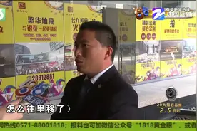 轮胎被锁致车损 二维码和温馨提示保安车主都没看到 太“巧”了？视频封面