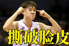 不装了！丁彦雨航彻底撕破脸，巩晓彬这回还是打错了算盘视频封面