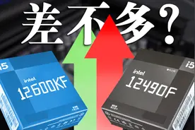 差价600，i5天花板12600K真的值得玩家加钱吗？12代i5对比测试视频封面