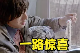 除夕夜的火车上，他用鸡爪当叉子吃起了泡面，喜剧电影视频封面