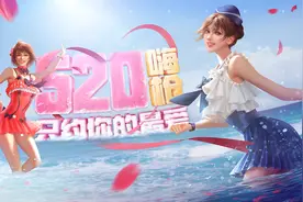 免费角色海滩夜玫瑰抢先看，细节设计得太逼真了！