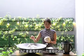 如何用椰子熬出健康的椰子油，一镜到底记录椰子出油全过程视频封面