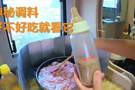 云南香辣万能酱的做法，在房车里椿嫂教你做小吃，四海为家弥渡县视频封面