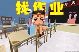 迷你世界998：开学了老师检查寒假作业，二狗子作业不见了视频封面