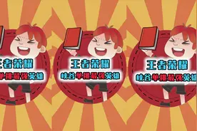 盘点王者单挑的4个无敌英雄，典韦排第二，第一名铠皇遇上也要哭视频封面