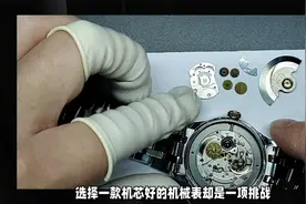 2000元预算，这些机芯好的机械表必须入手！视频封面
