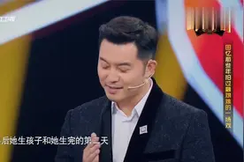 王牌对王牌当华晨宇遇上老阿姨视频封面